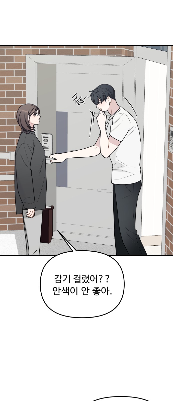 19 페이지
