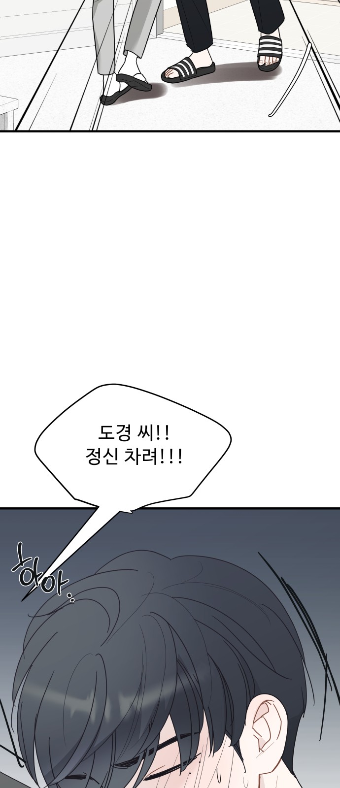 24 페이지