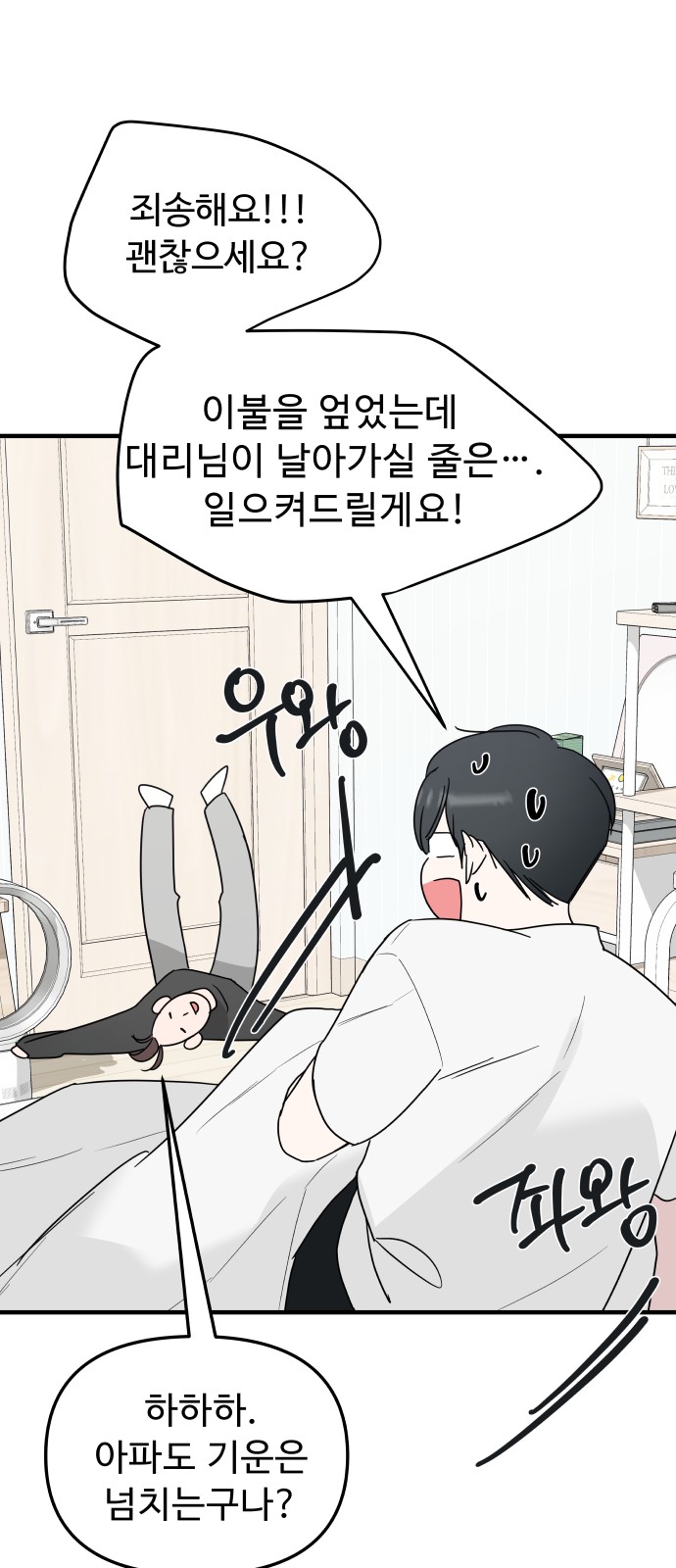44 페이지