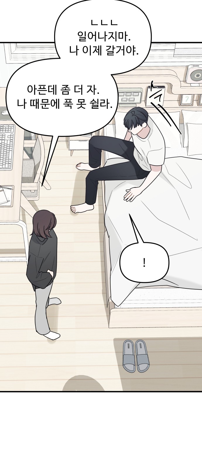 48 페이지