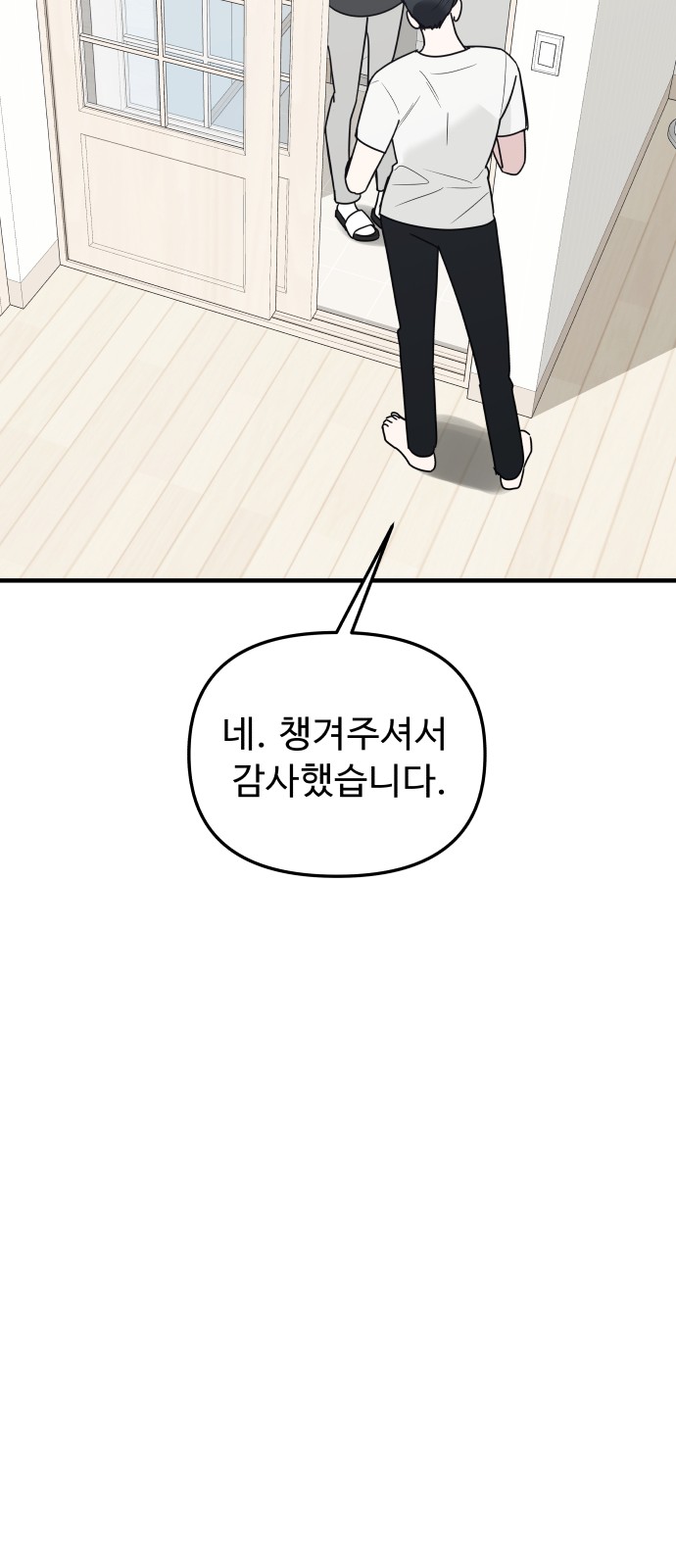 63 페이지