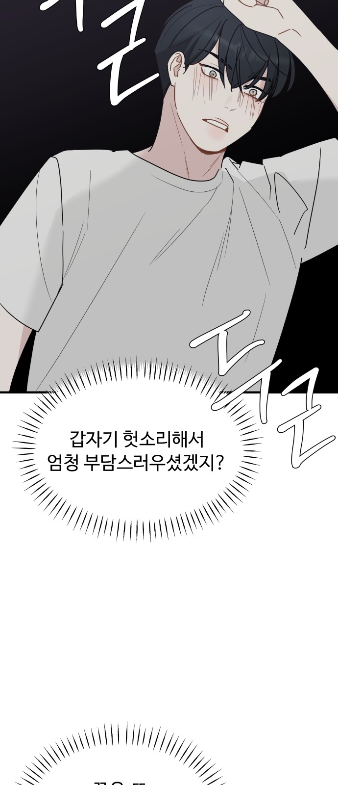 67 페이지