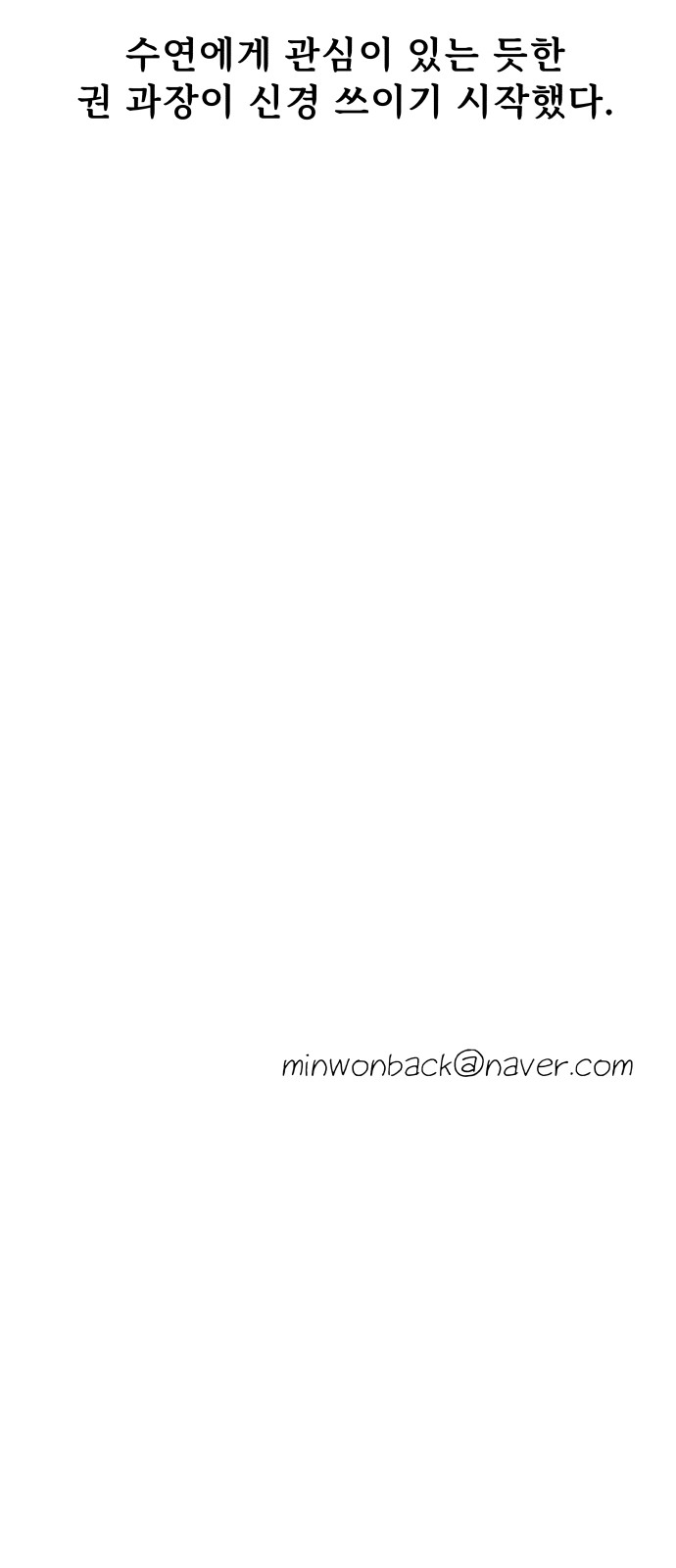 74 페이지