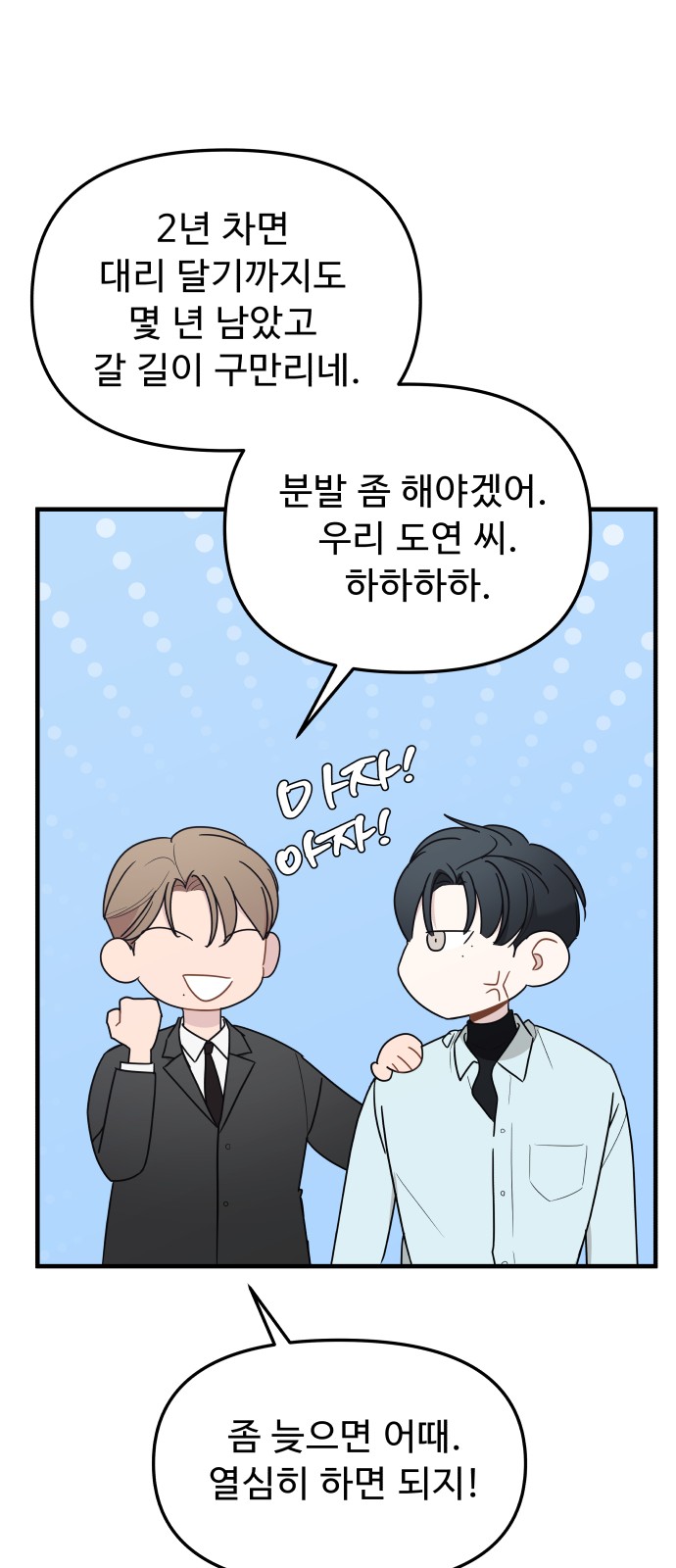 31 페이지
