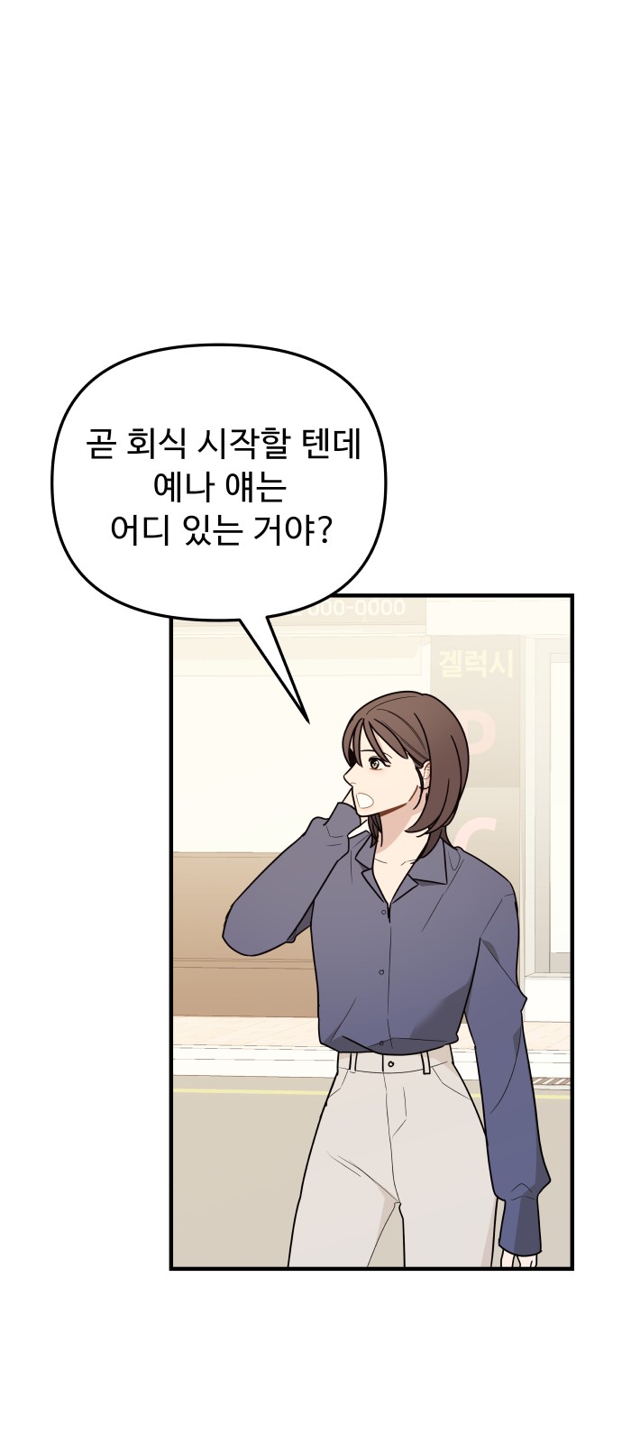 38 페이지
