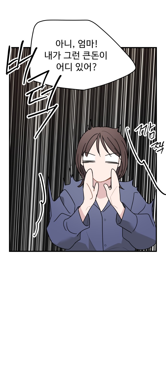 41 페이지
