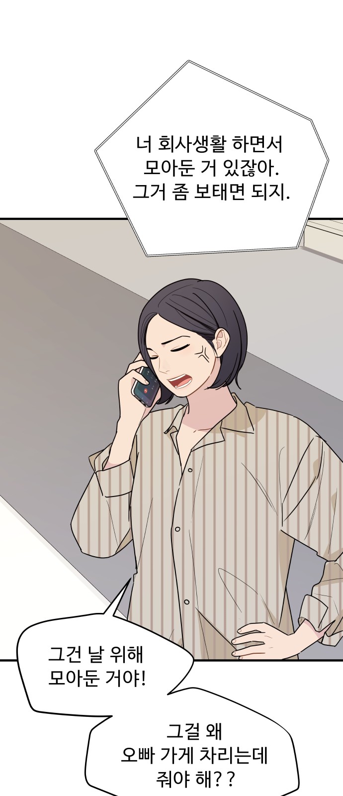 42 페이지