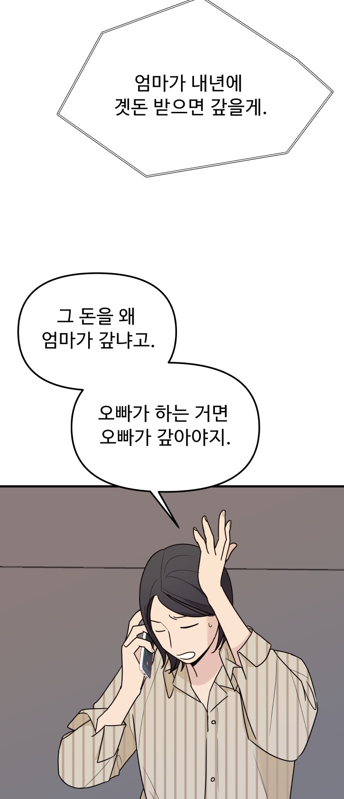 44 페이지