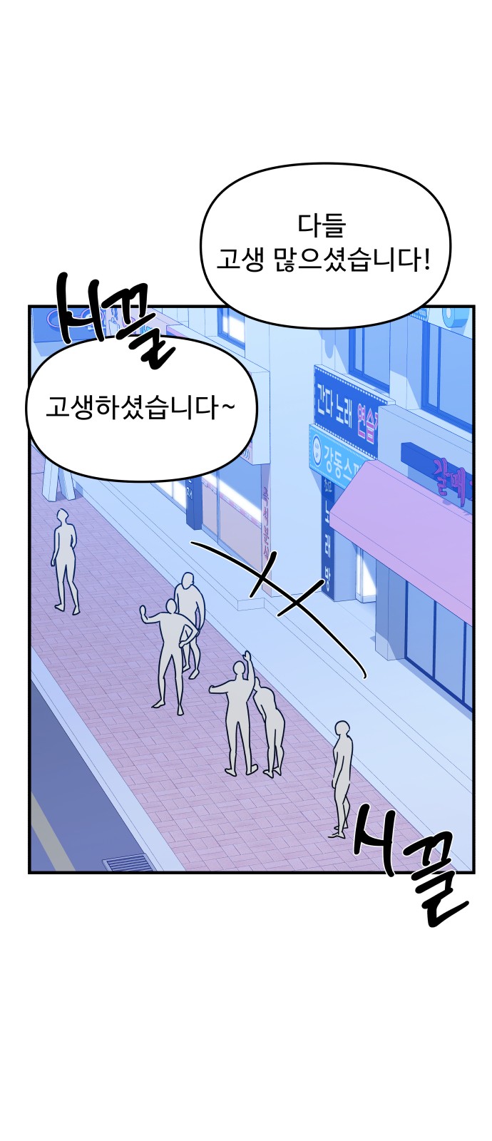 58 페이지
