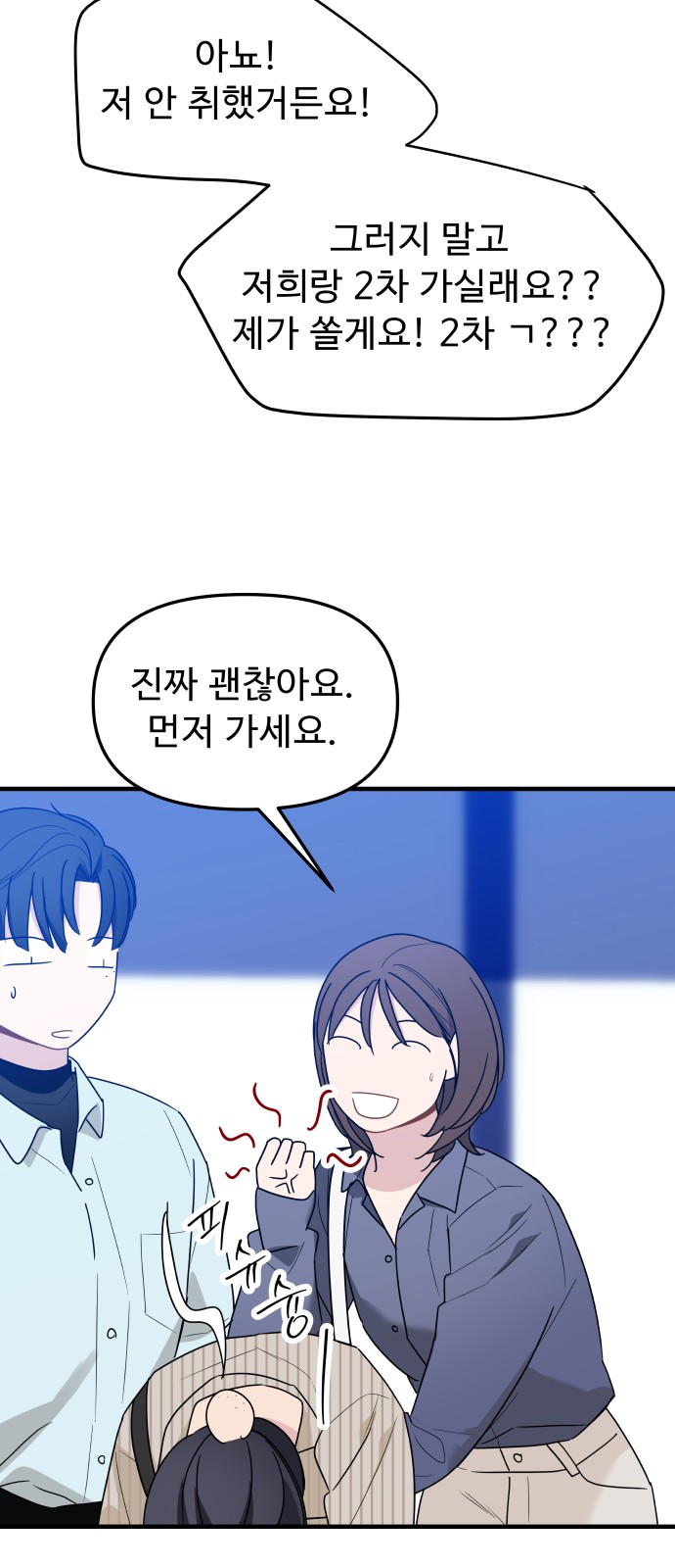67 페이지