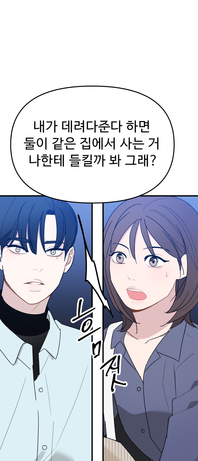 69 페이지