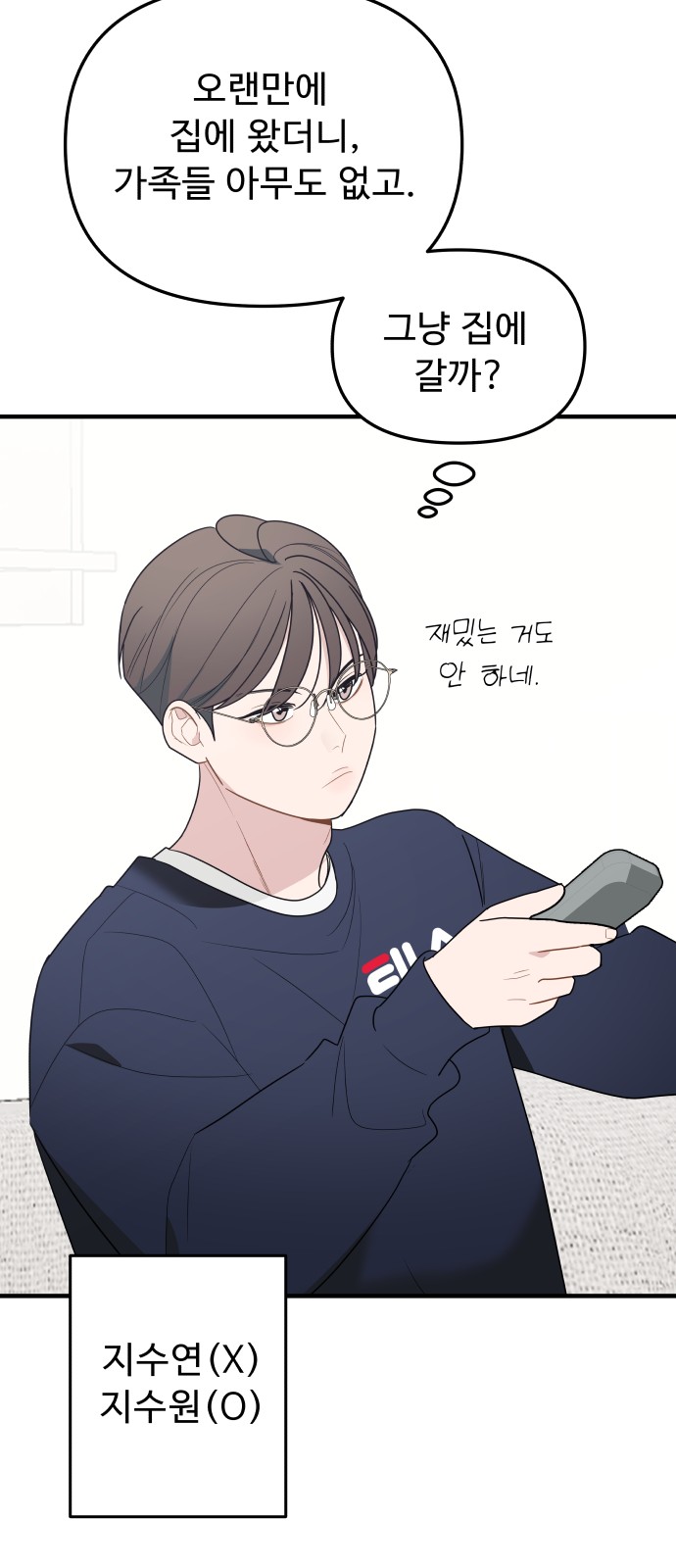 12 페이지