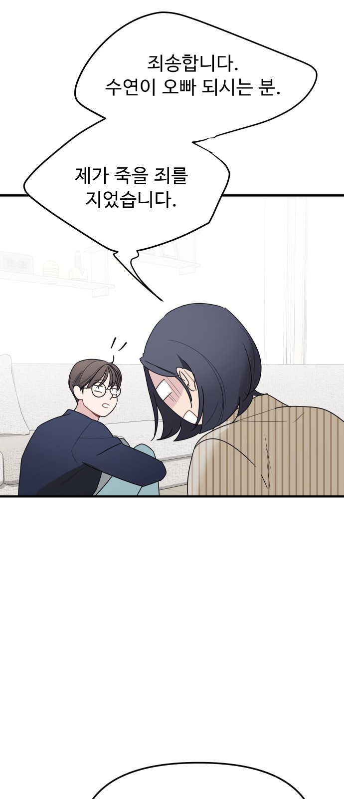 28 페이지