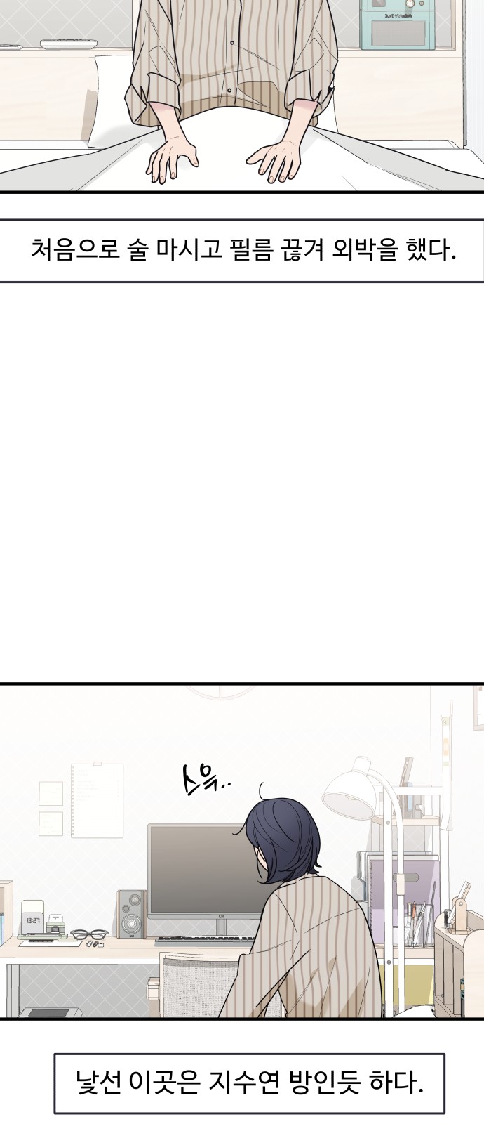 3 페이지
