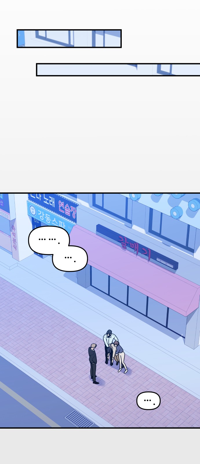 38 페이지