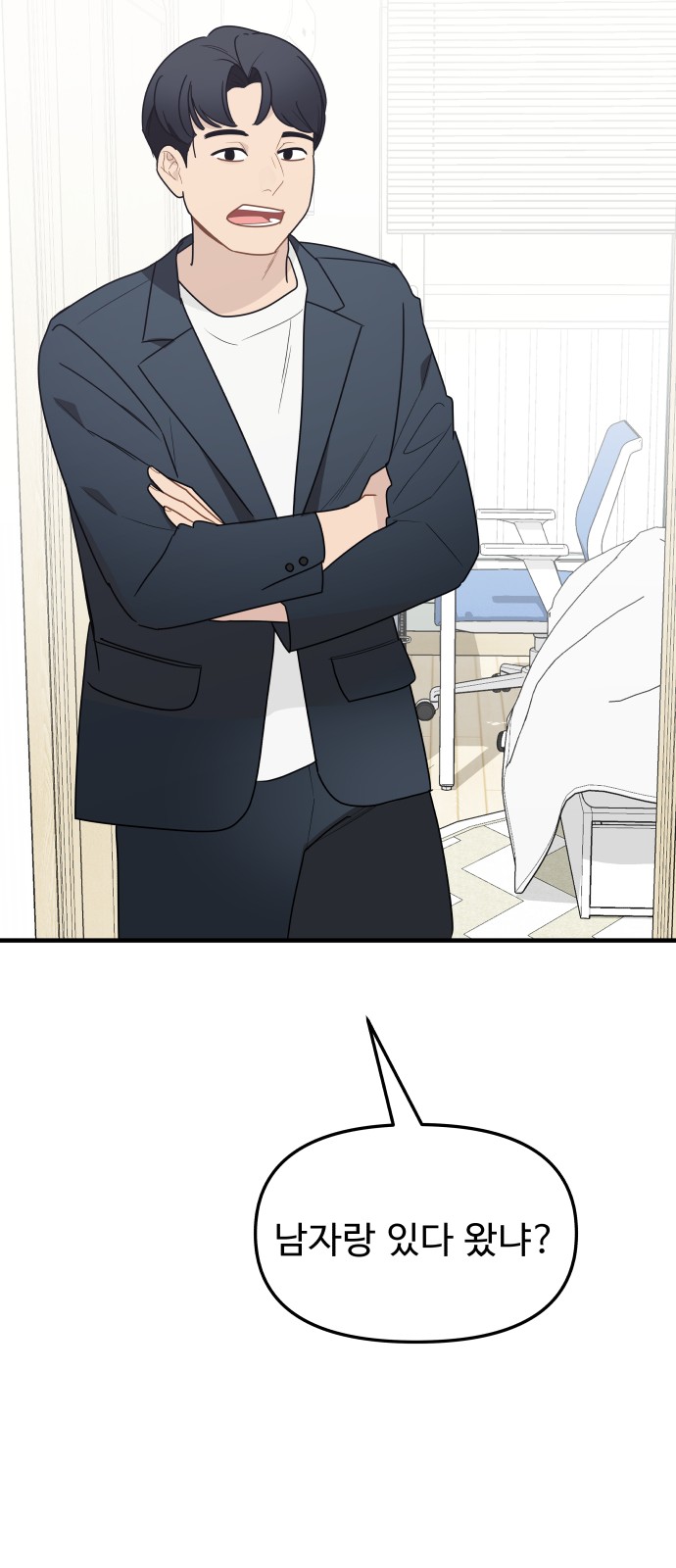 73 페이지