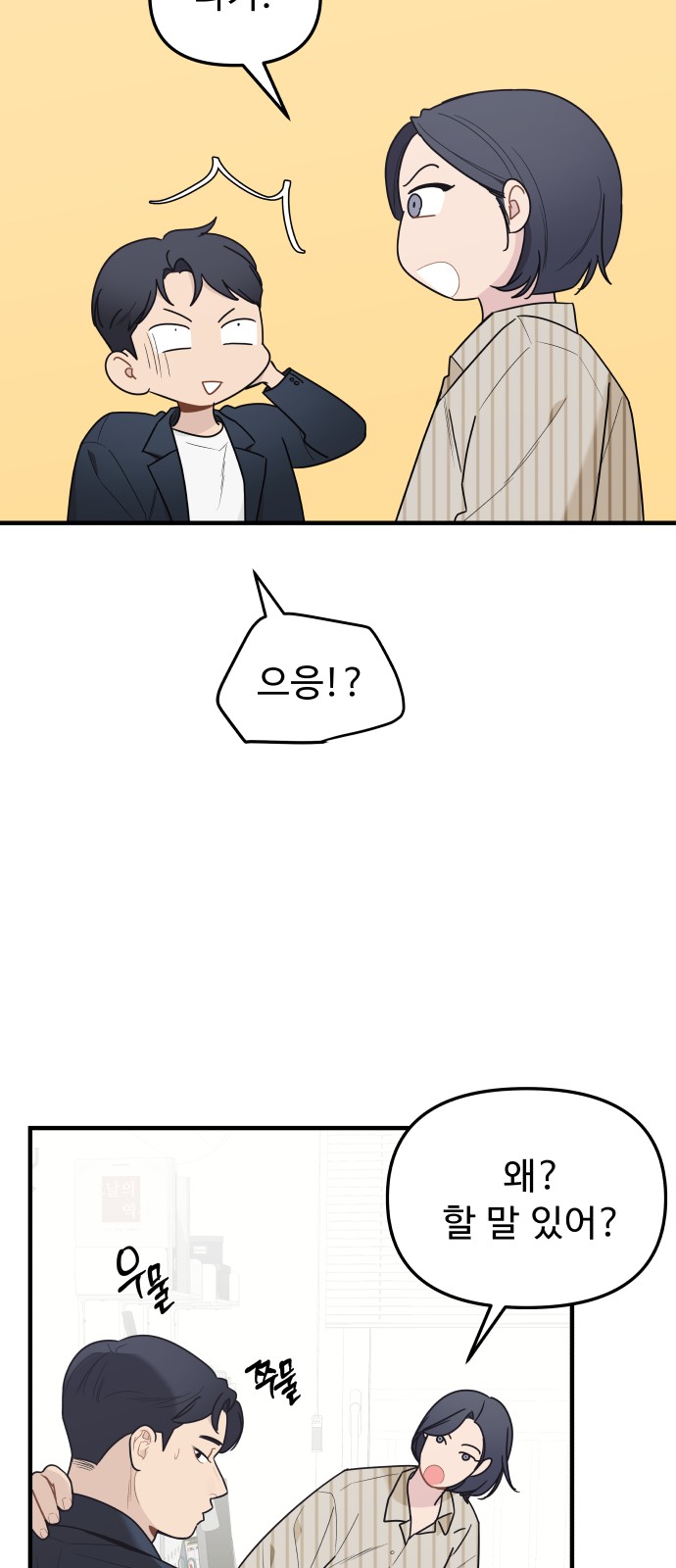 11 페이지