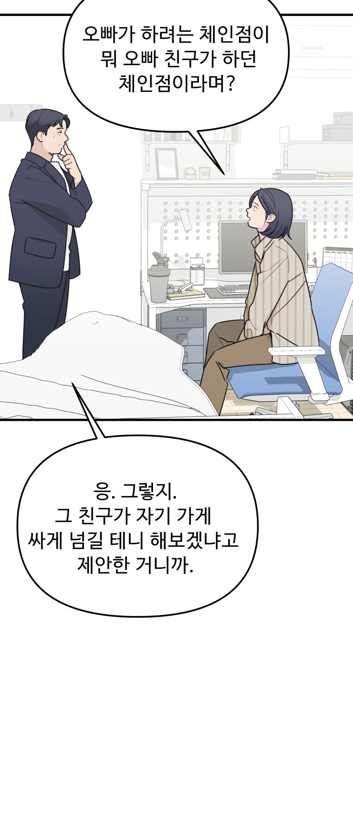 34 페이지