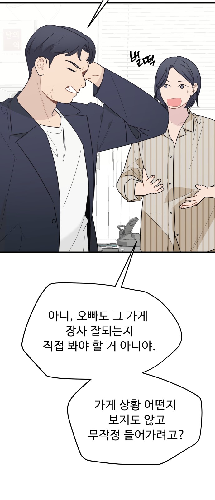 38 페이지