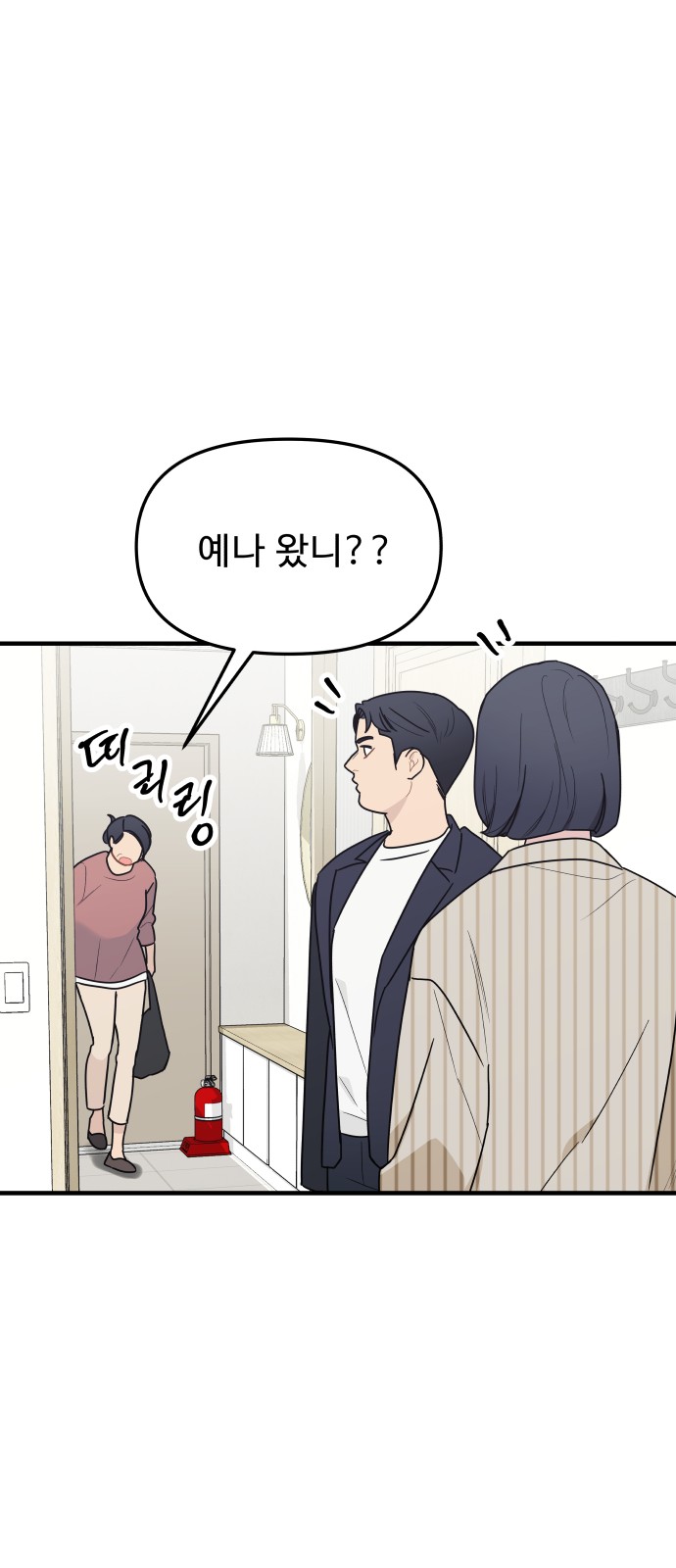 41 페이지