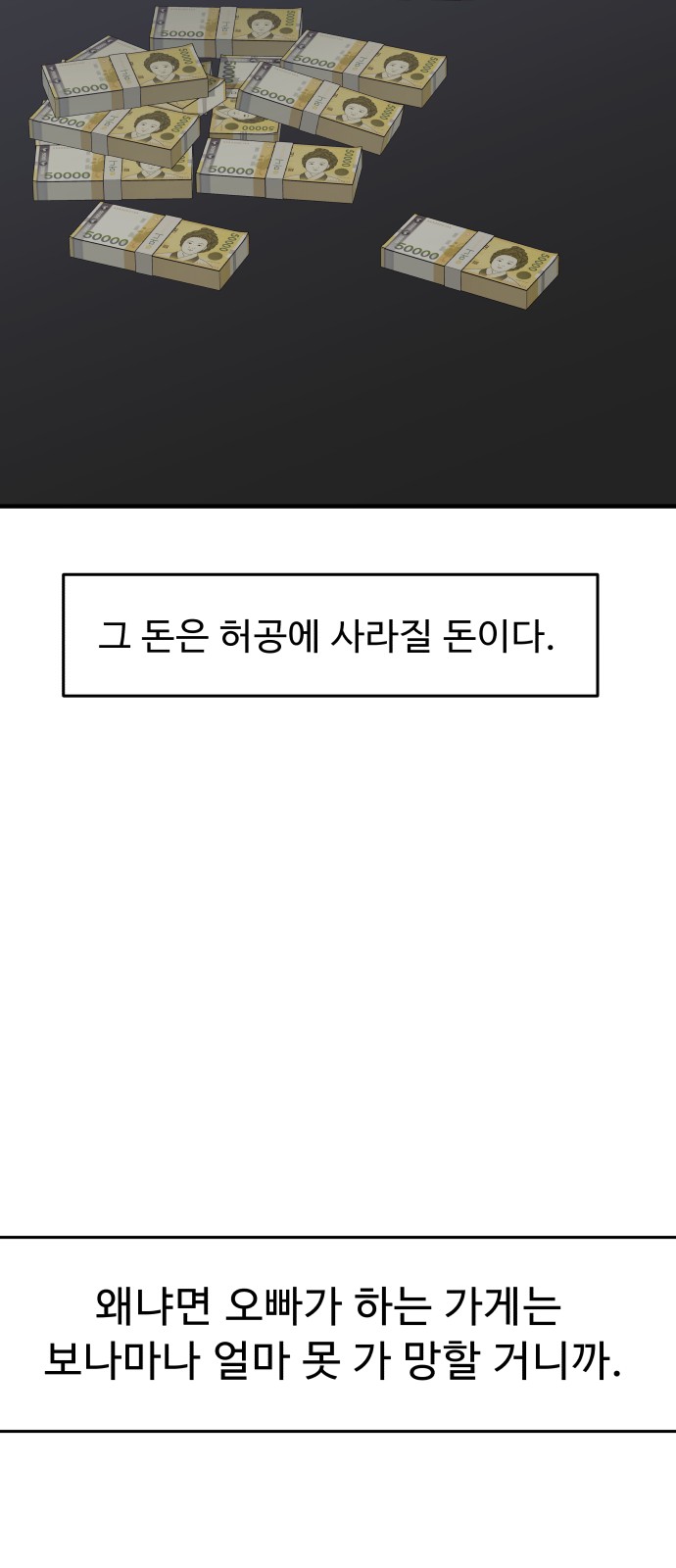 50 페이지