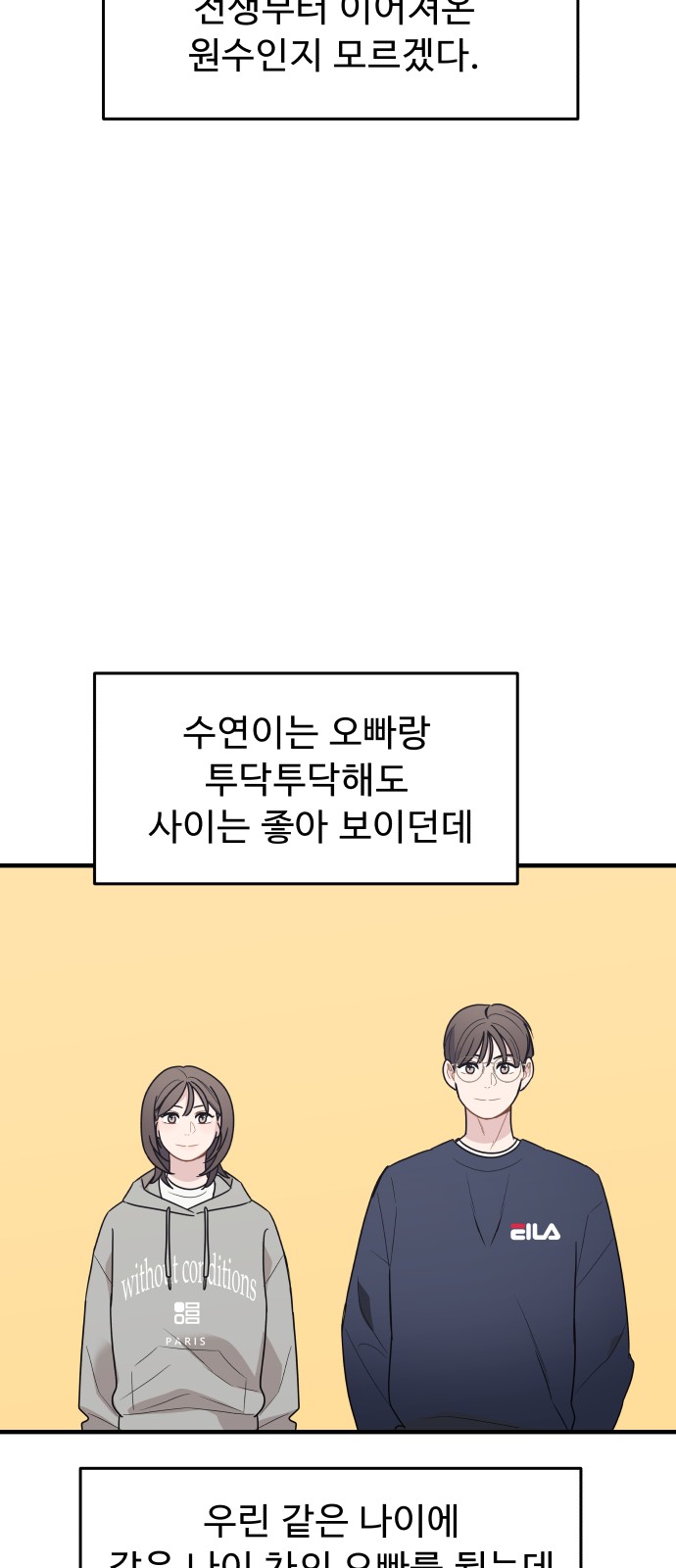 52 페이지