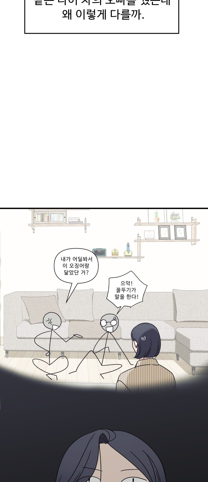 53 페이지