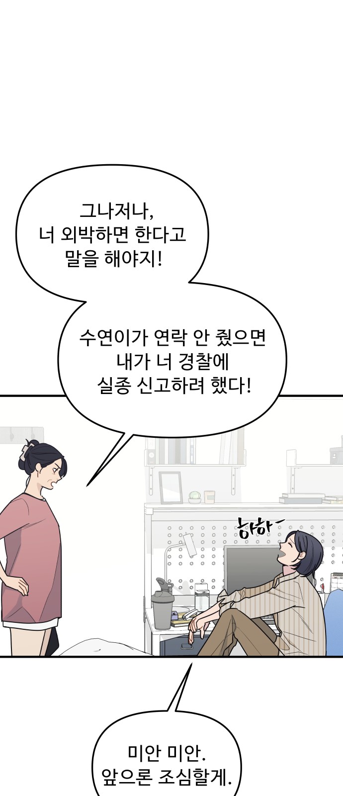 57 페이지