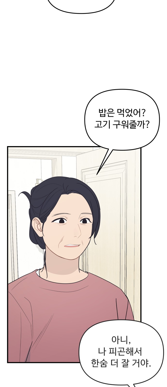 58 페이지