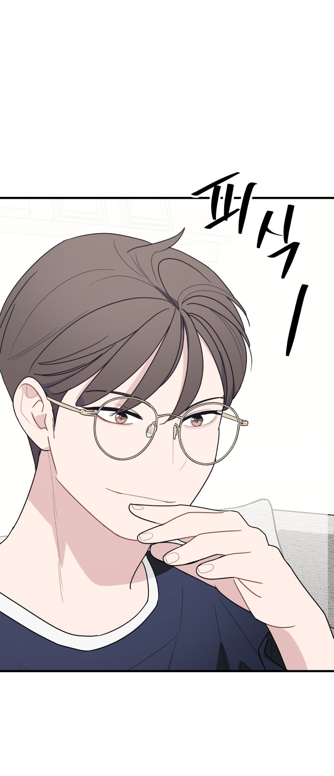 67 페이지