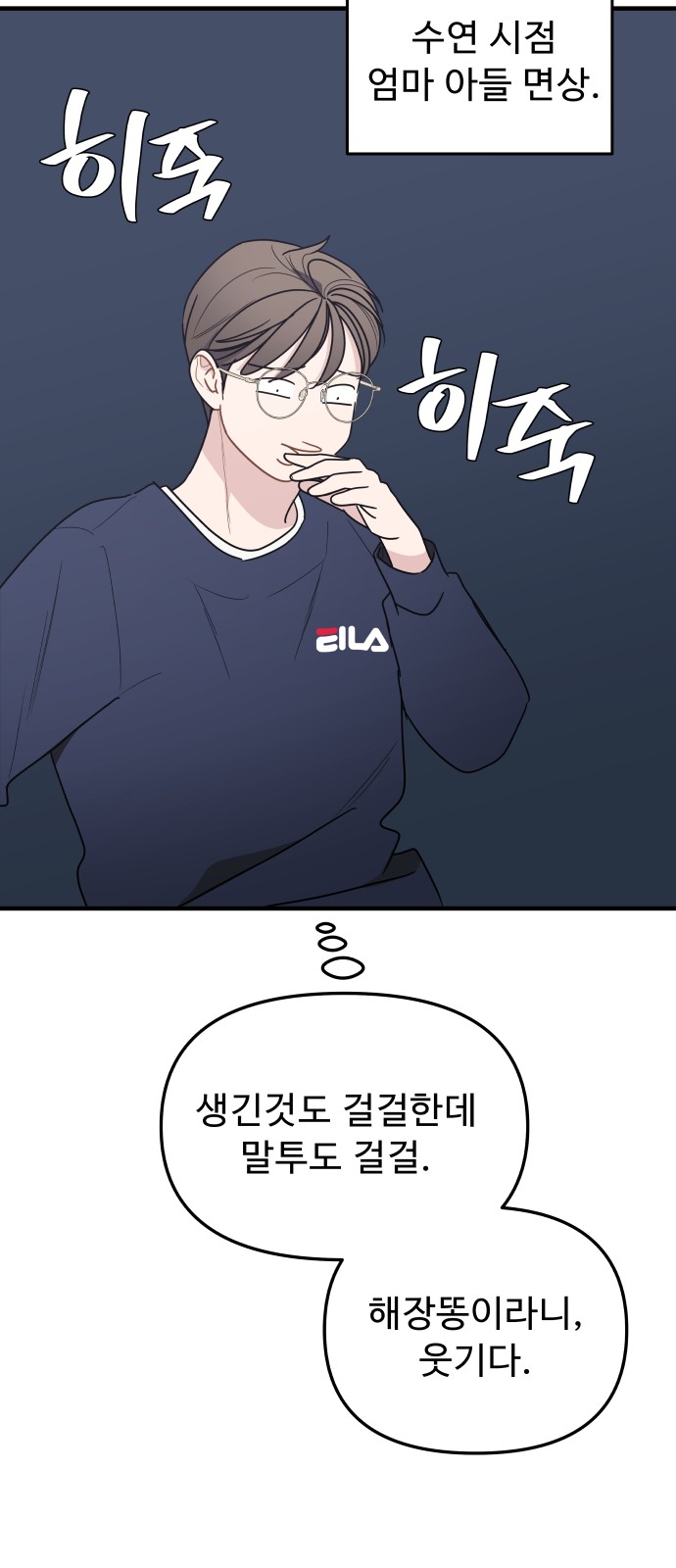 69 페이지