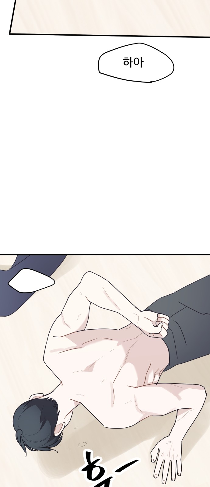 73 페이지