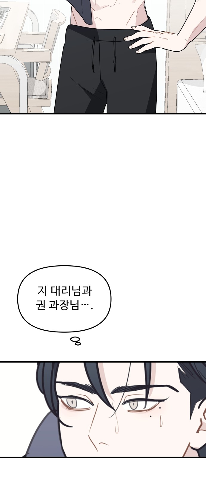 76 페이지