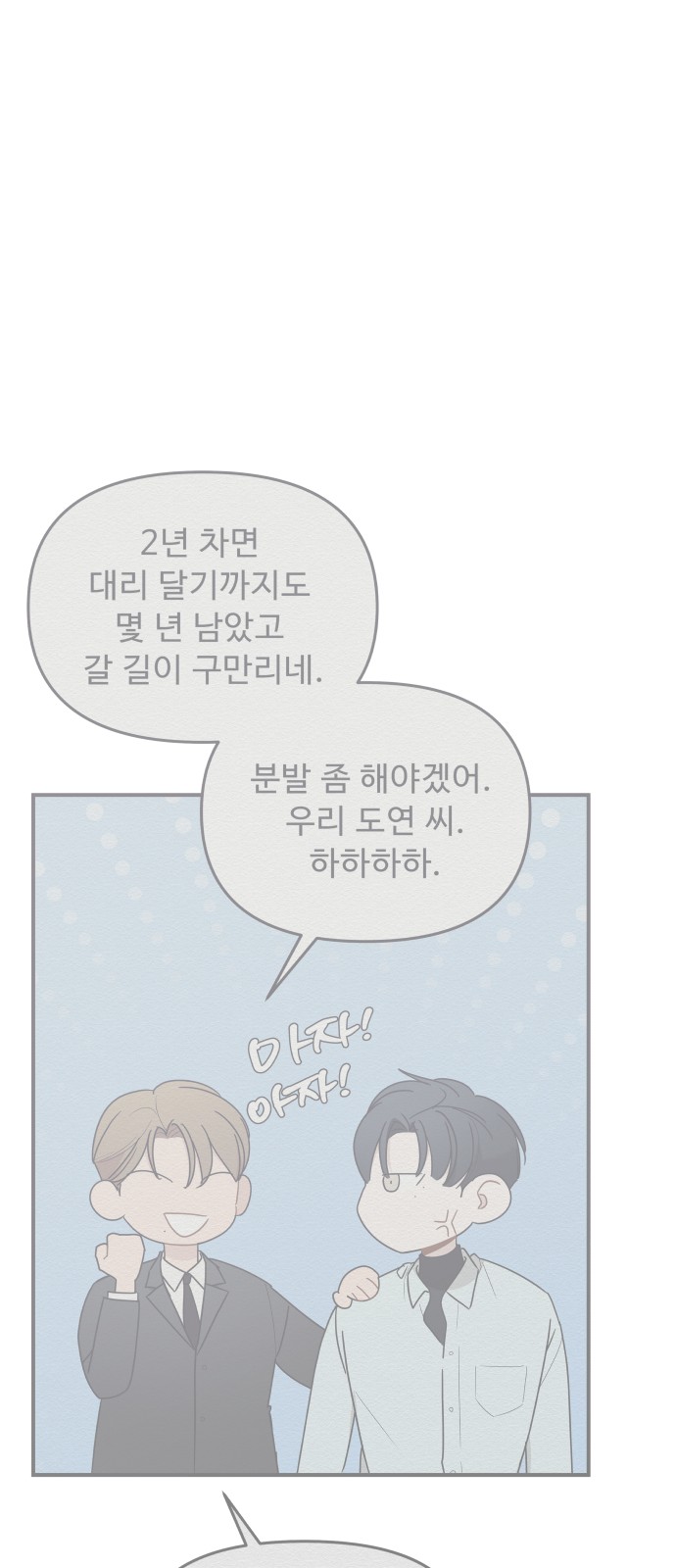 77 페이지