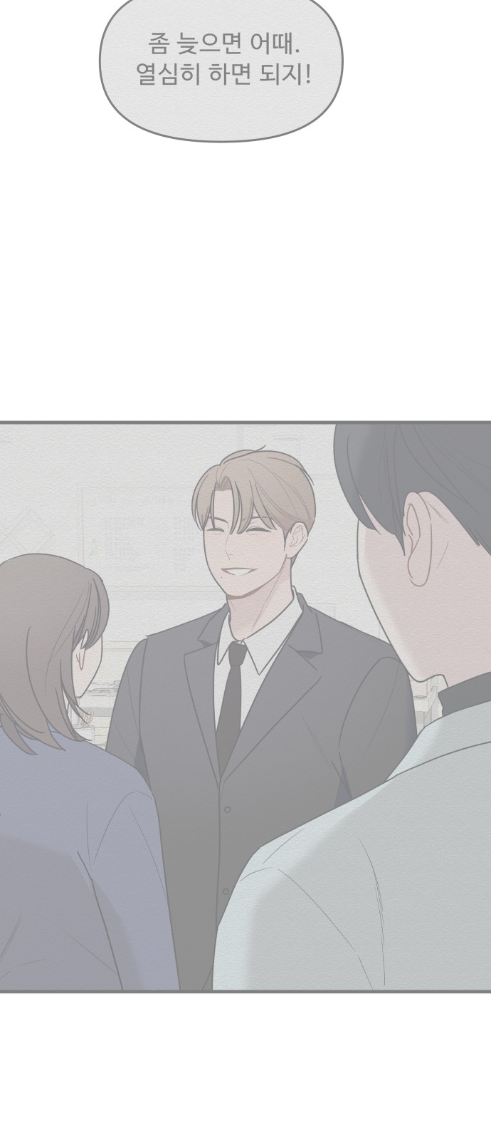 78 페이지