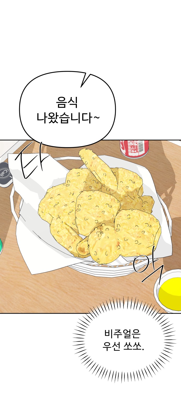 46 페이지