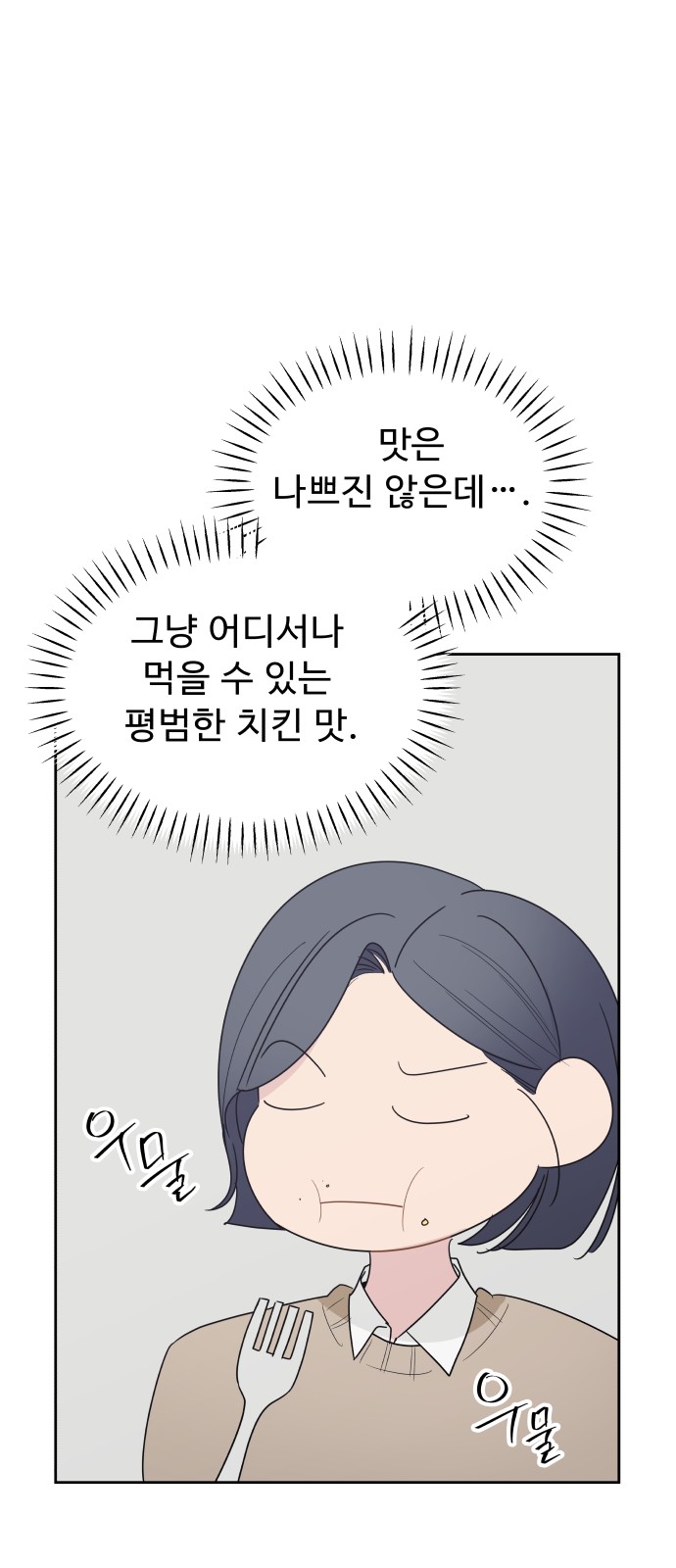 47 페이지