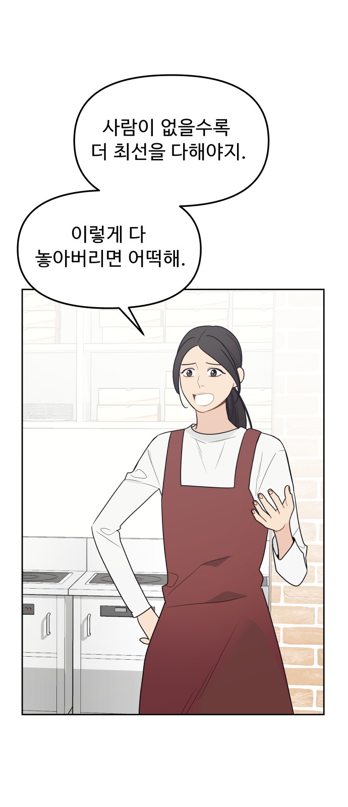 50 페이지