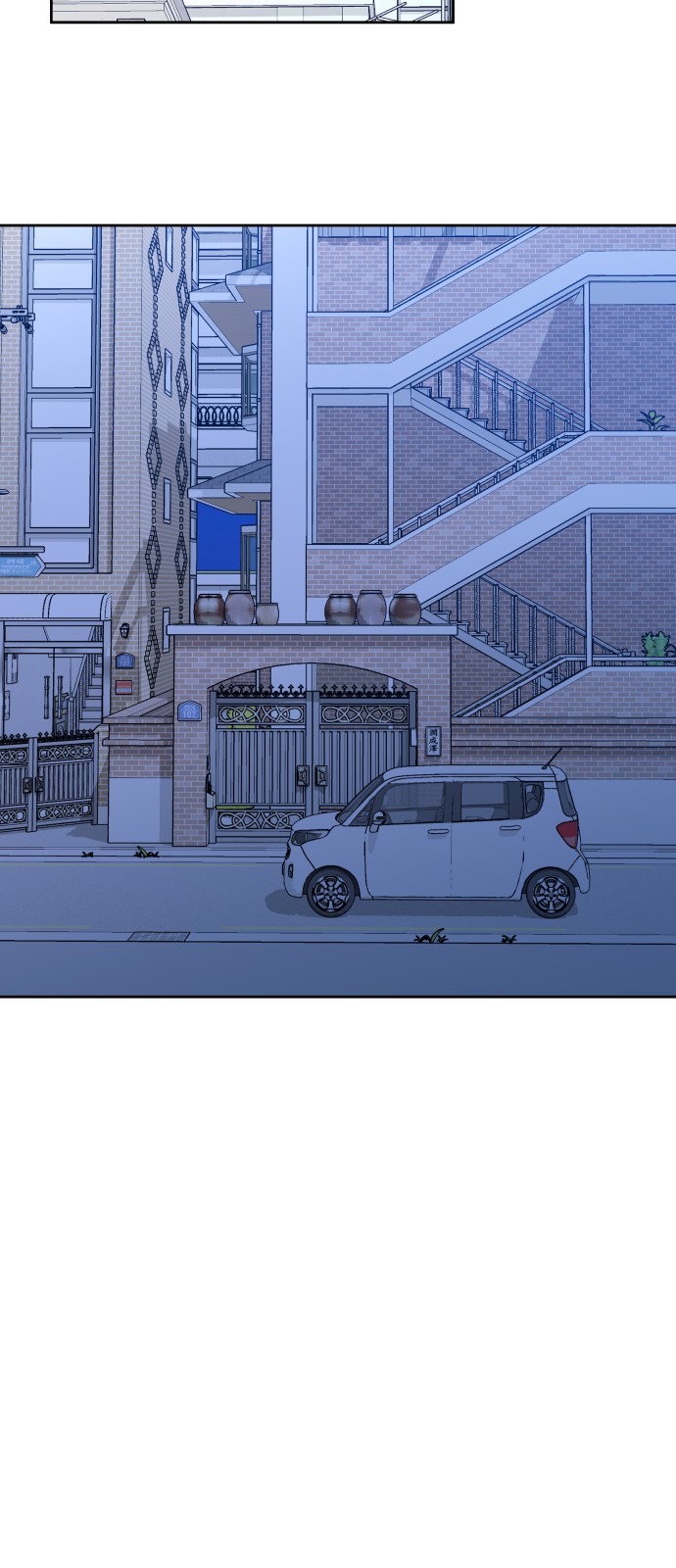 61 페이지