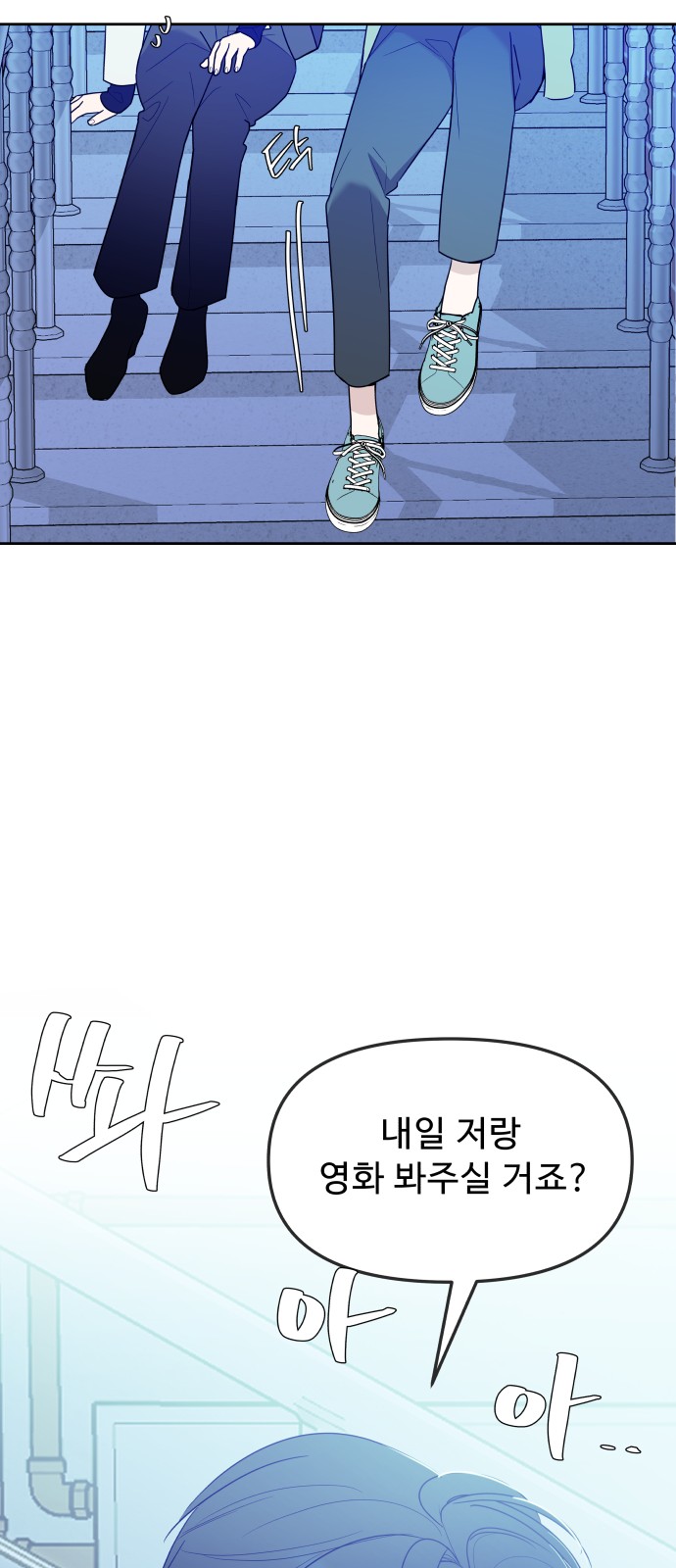 23 페이지