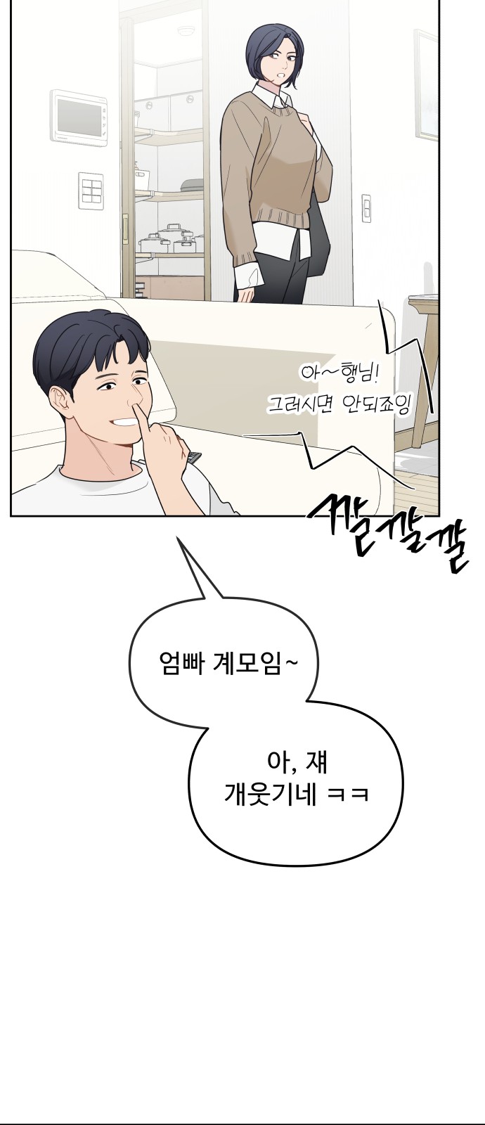 30 페이지
