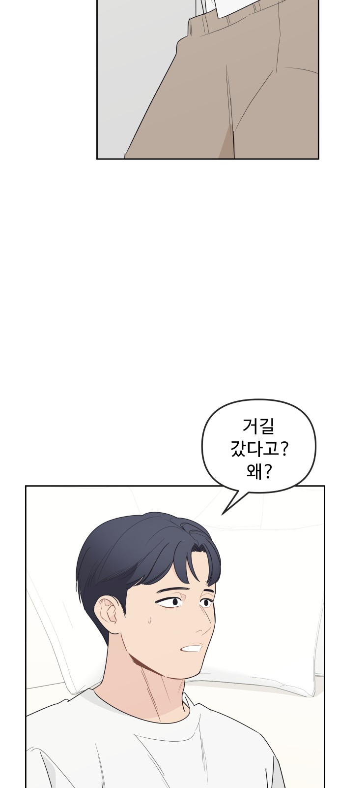 41 페이지