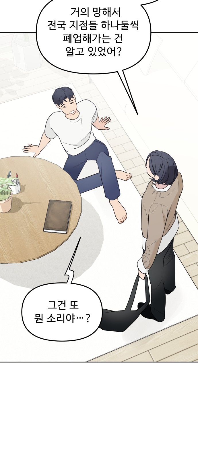 51 페이지