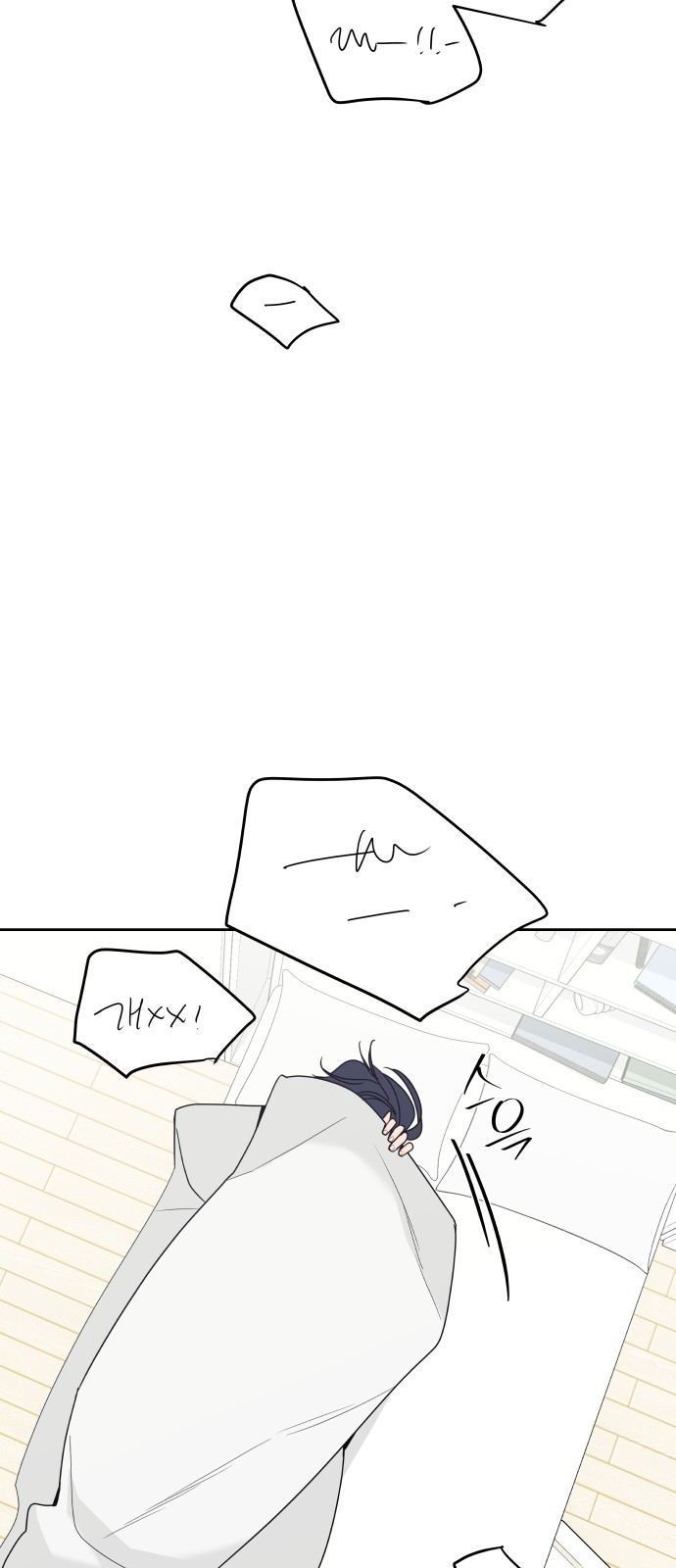 63 페이지