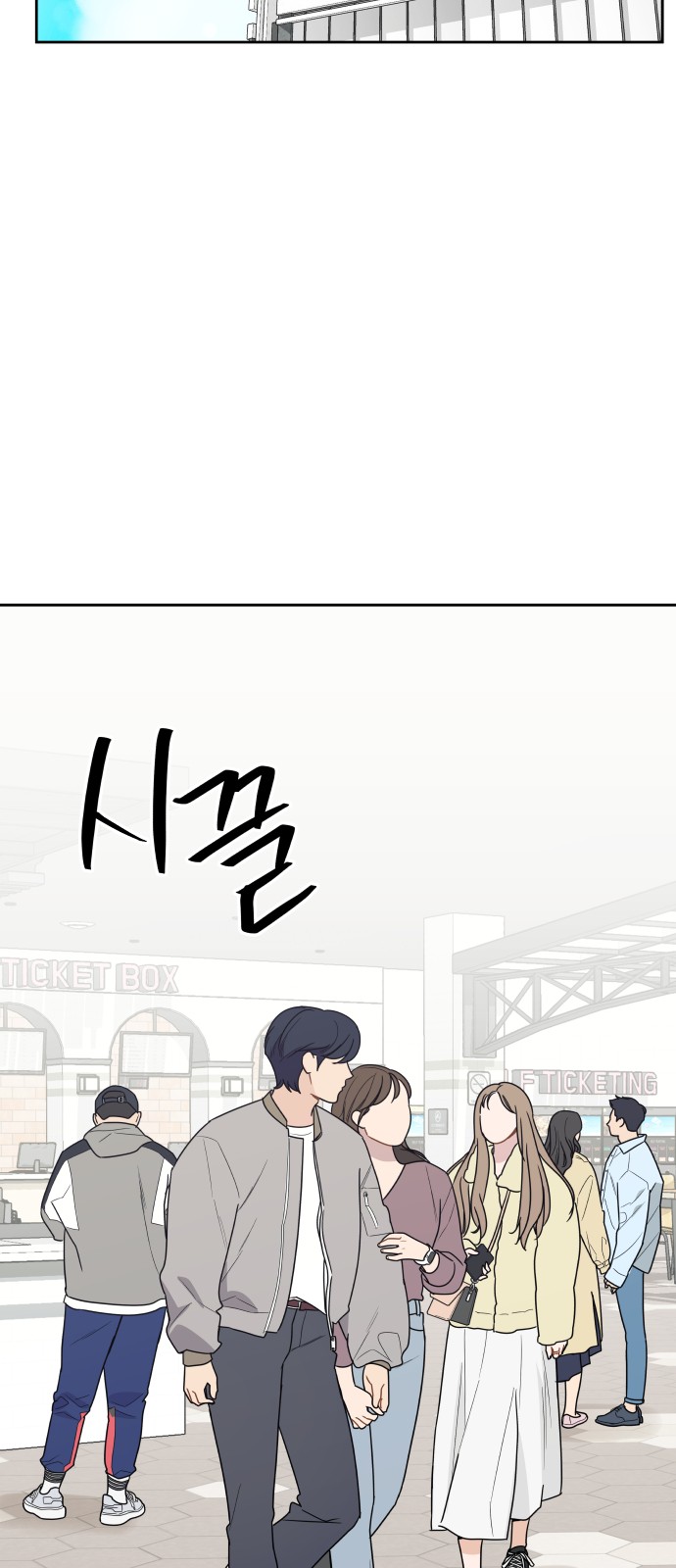 66 페이지