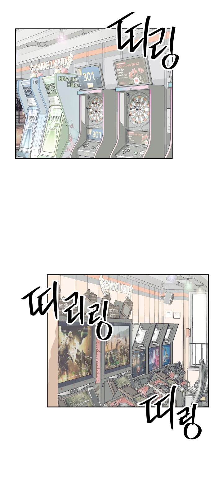 25 페이지