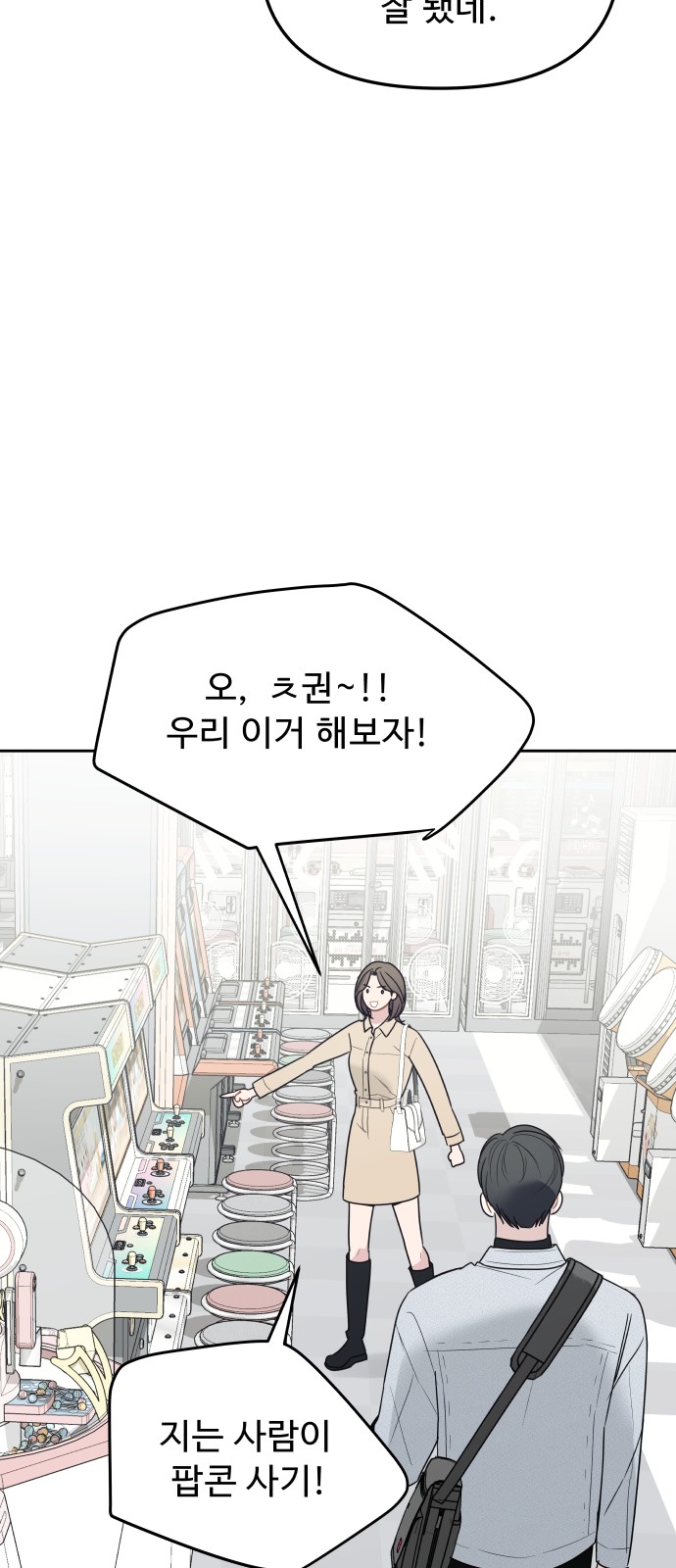 27 페이지