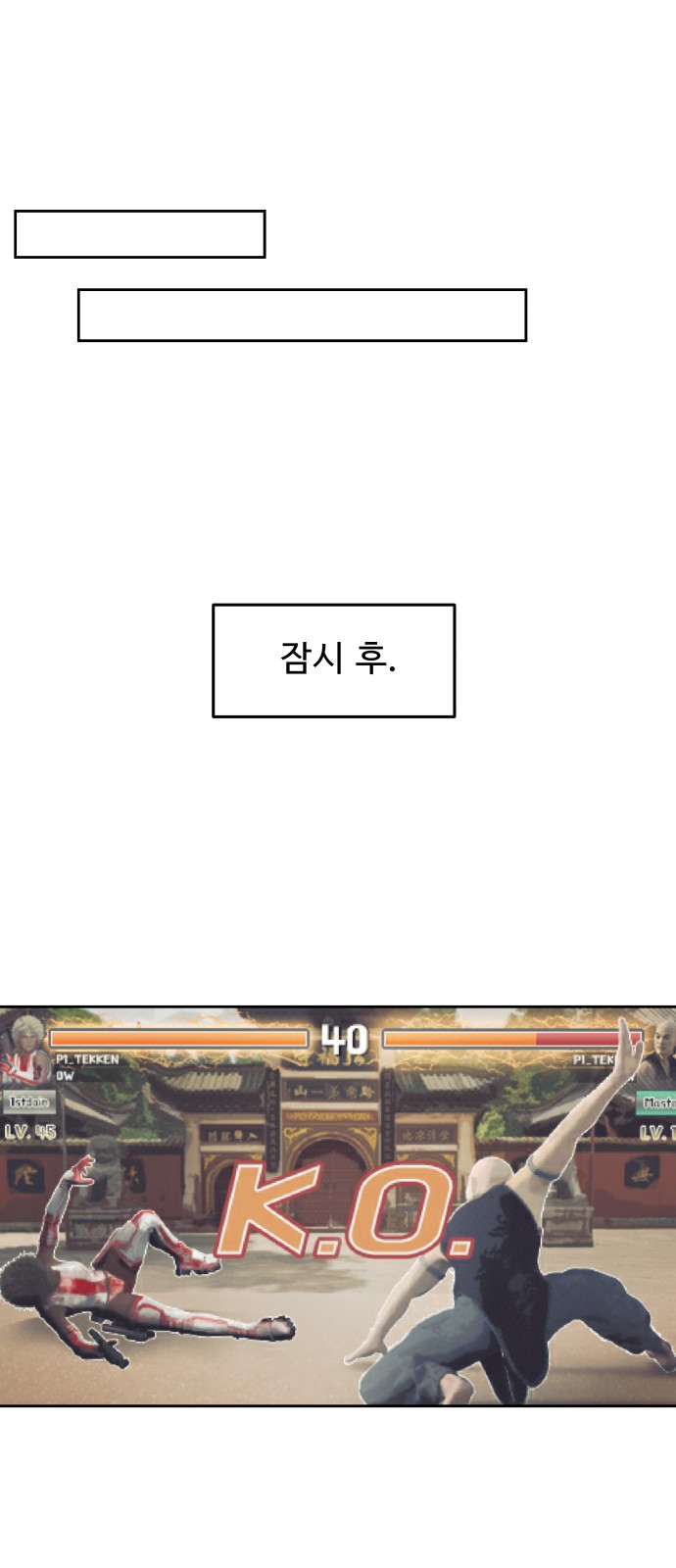 31 페이지