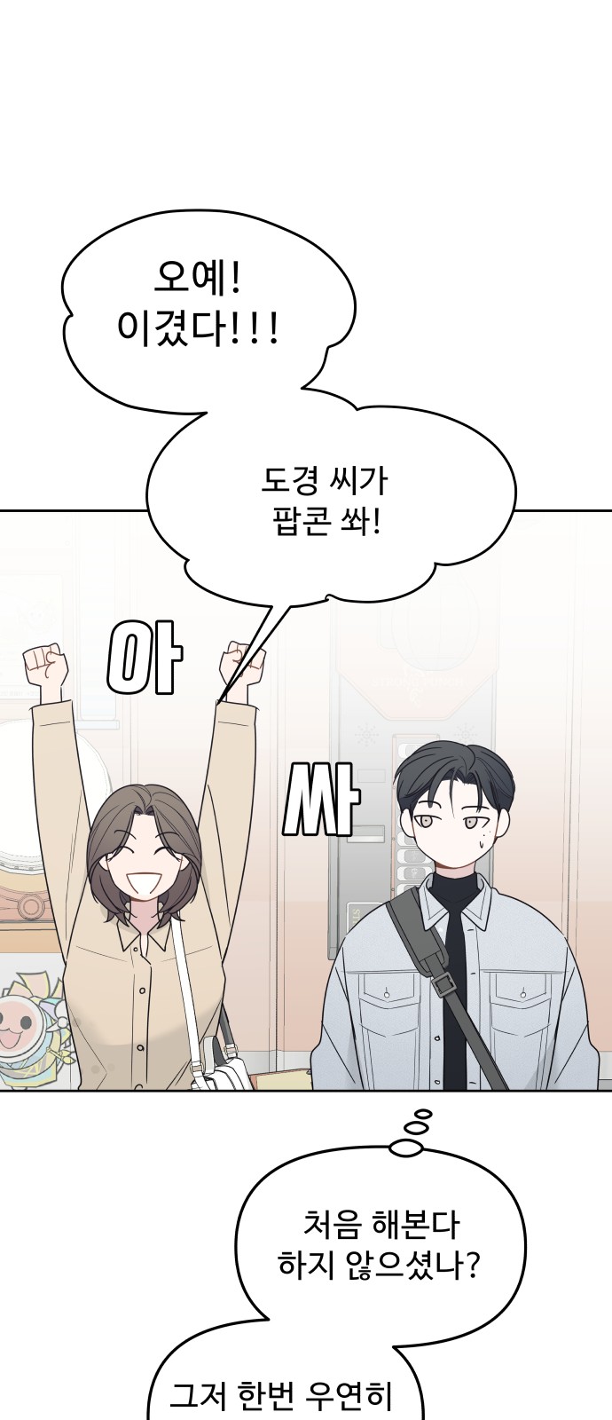 32 페이지