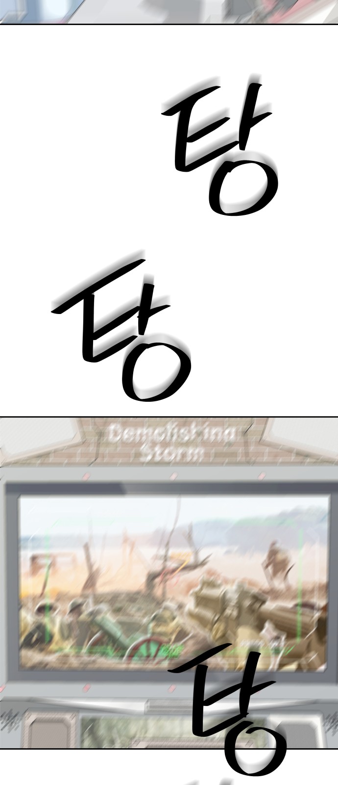 35 페이지